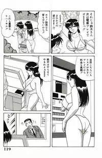 [Monota Rinu] Bakunyuu Saikuron-Z | Burst bust surely suggestion the CYCLONE-Z
