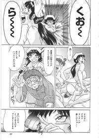 [Chanpon Miyabi] Cho-Onesan Tengoku