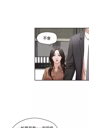 哥哥的秘书 Chapter 11-15
