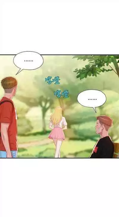 新生日记 1-61 中文翻译（完结）