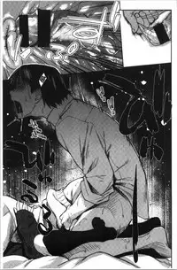 Hatsukoi yori Kimochi Ii - Feels so good than my first love. | 比起初戀還要更舒服