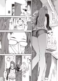 COMIC Shitsurakuten 2019-10