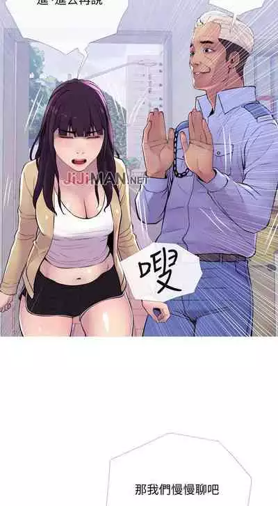 【周五连载】主妇危机（作者：查爾斯&漢水） 第1~28话