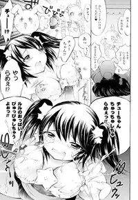 [Psycocko] Trans Girl -Henshitsu-kei Shoujo-