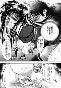 [Kawaraya A-ta] Hana no Shizuku