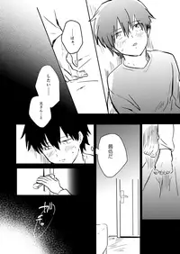 [DummyUsagi (Okayu)] Imadoki Telepathy (Mob Psycho 100) [Digital]