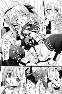 (C71) [Aji Dukusi (Kitamiya Genbu)] RIDE ON MIND (Mahou Shoujo Lyrical Nanoha A's)