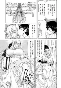 [Hori Hiroaki] Aaan Megami-sama - Oh, Yeah! My Goddess.