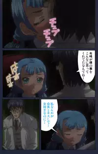 [Liquid] [Full Color Seijin Han] Saimin Ryoujoku Gakuen Daisanwa Shuudan Saiminjutsu Complete Ban [Digital]