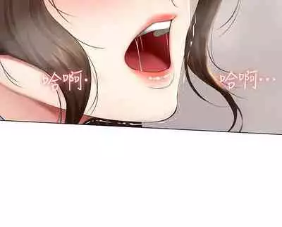 [韩漫]Boarding Diary 寄宿日记 60-75