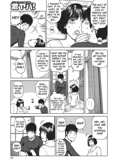 [Kuroki Hidehiko] 37-sai Hoshigarizuma | 37-Year-Old Want Shy Wife [English] [Mx4_1204] [Digital]