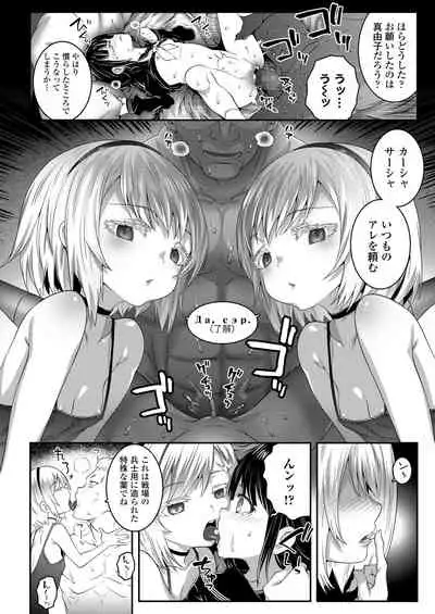 COMIC LO 2022-03 [Digital]