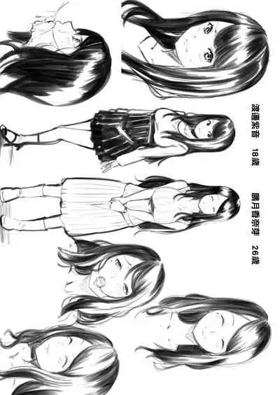 Gal Mama to Pakopako SEX ~ Hitozuma no Chouzetsu Teku ni Majiiki Zetchou! | 與辣妹媽媽淫猥啪啪SEX~人妻的性愛技巧讓人爽翻天! Ch. 1-16