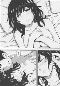 (C87) [Jinsei Ano Denchuu Made Sakusen (Shibasaki Syouzi)] Jewelry [Chinese] [不負責任個人漢化]