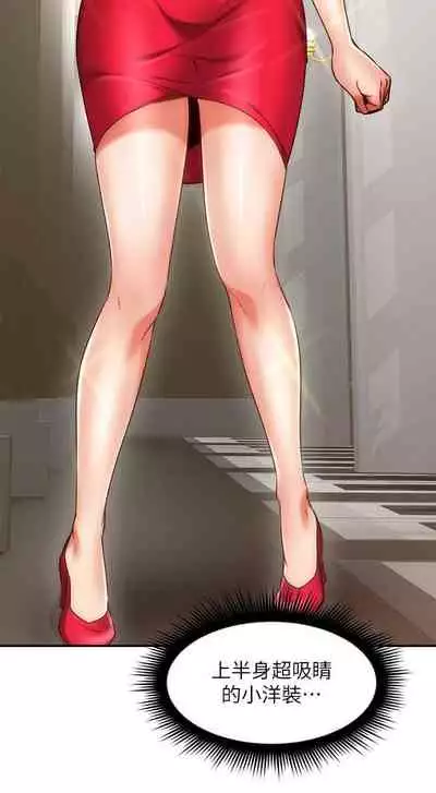 【周六更新】邻居人妻(作者:李周元 & 頸枕) 第1~49话