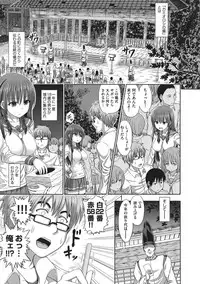 [Hashimura Aoki] Chimamire Ecchi