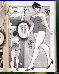 [Minor Boy (Haruya Sugimura)] Keiko-Sensei Series 5 Keiko-Sensei no Karada Kensa