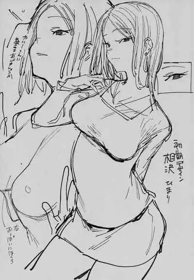 (COMITIA129) [Nazunaya Honpo (7zu7)] Mitsu ni Oboru. [English]