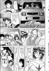 [Mutou Morihiro] Hiyokko Nurse!