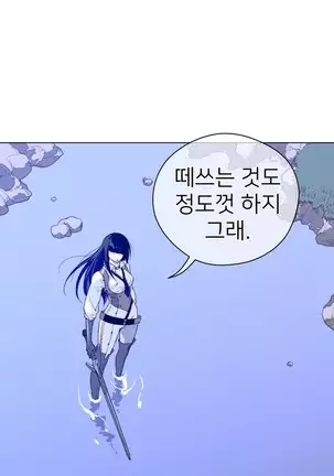 Perfect Half Ch.1-40.5