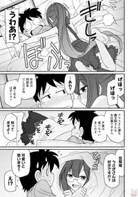 [Charlie Nishinaka] Cheers! 19 [Digital]