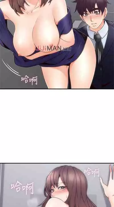 【周六更新】邻居人妻(作者:李周元 & 頸枕) 第1~49话