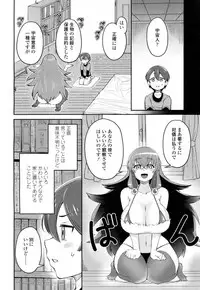 Girls forM Vol. 15 [Digital]