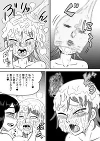 [Calpis Koubou (7ten Paoki)] Futanari Houkei Chinpo de Asobou