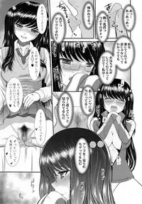 COMIC Tenma 2014-10