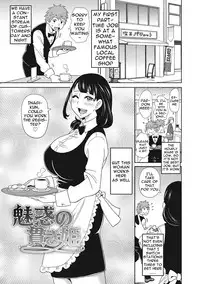 [John K. Pe-ta] Itoshiki Acmate- My Lovely Acmate Ch. 1-3 [English] [theamdrag] [Digital]