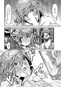 Action Pizazz DX 2019-03 [Digital]