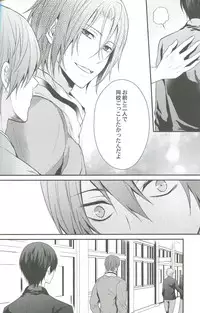 (C85) [Aiou (Aoshi Hina)] Shiboritore (Free!)