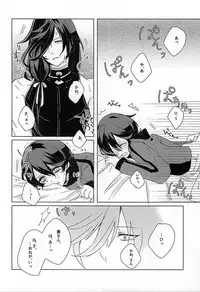 (SPARK10) [Yuuyake Croissant (Inco)] `Kanesan' Kinshirei!! (Touken Ranbu)