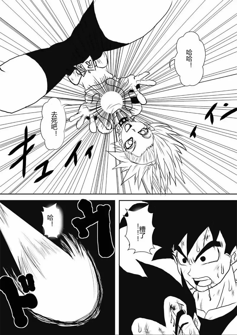 Sennou Kyouikushitsu ~Soushuuhen Vol. 01~