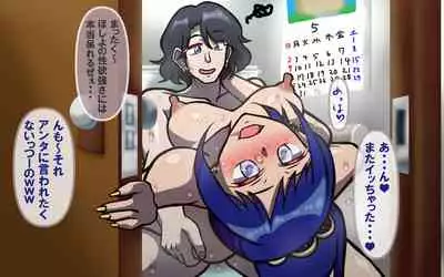 [Omukaiza]みんなの童☆貞シェアハウス