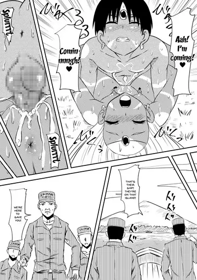 Sei o Shinkou suru Buzoku no Ichiin to Natta Bokura no Taizaiki