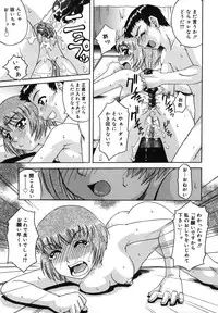 [Nanri Kouichirou] Ni Hatsume!! - Second Shot!!