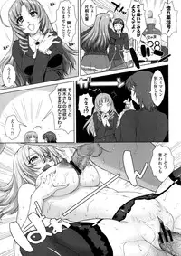 [Mita Kurumi] Yokujou Switch - Kimi no Nioi de Mitasarete