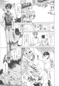 [Matsurioka Hideyuki] Reken ~Shinsoku Raper Domo~ | Rape Researches