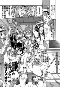 COMIC AUN 2014-01