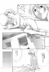 (C63) [HOT BOYS (A-HO)] EXTASY 2 (GUILTY GEAR)