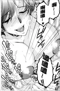 [Yasuhara Tsukasa] My first experience was OO [Chinese]