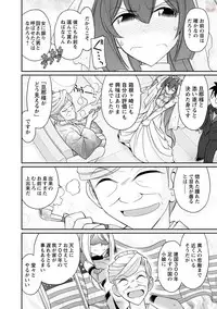 [Charlie Nishinaka] Cheers! 19 [Digital]