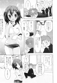 Comic Papipo 2005-07