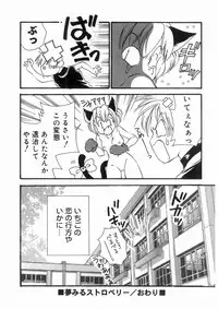 [Koganei Musashi] Tokyo Chobi Hina Monogatari