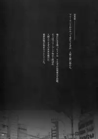 (COMIC1) [PIGGSTAR (Nagoya Shachihachi)] DEFENSEFORM (Various)