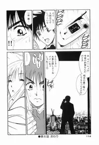 [Uchino Bungo] Gomen Asobase 1 - Seishun Hen