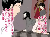[サークルENZIN] 女の子のスゴイトコロ教えてあげる。