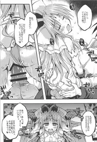 (Madamada Waru no Desu... Ouji) [Crea-Holic (Shiki Hiroto)] Megami yo Yurushitamae (Sennen Sensou Aigis)