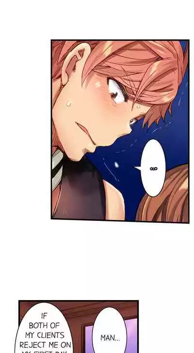 [Kira Hiroyoshi] Cin Pub! ~Anoko o Ikaseru no ga Ore no Oshigoto~ | The Dick Pub Ch. 1-25 [English] [Ongoing]